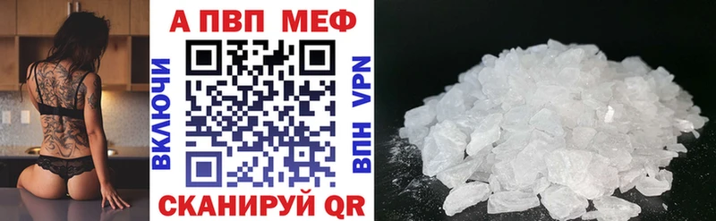 Купить закладку ГАШИШ Канабис СК Меф Благодарный