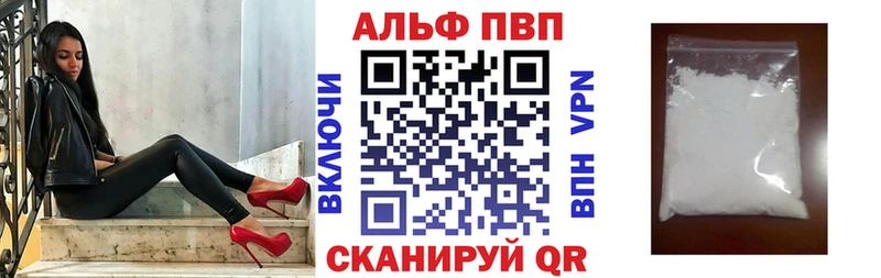 А ПВП СК КРИС Купить закладки Благодарный