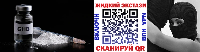 Бутират 99% Купить Благодарный
