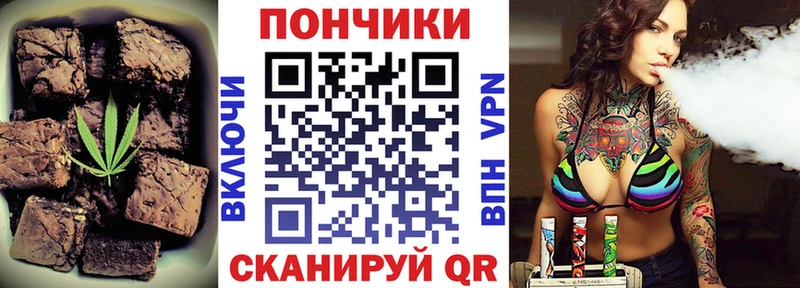 Купить  Благодарный  Cannafood конопля 