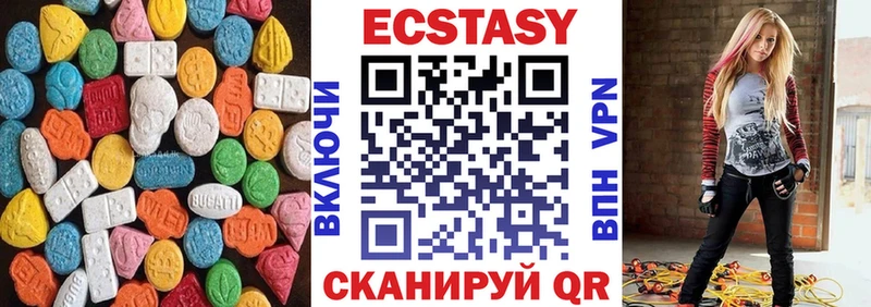 Купить где  Благодарный  ЭКСТАЗИ круглые 