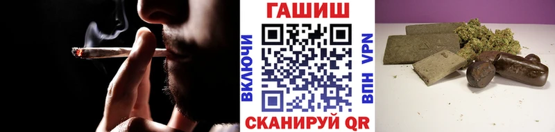 Купить где  Благодарный  Гашиш гашик 