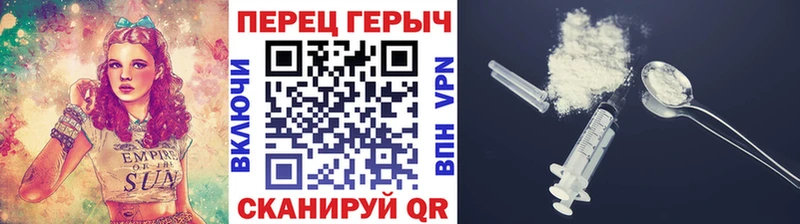 ГЕРОИН Афган  Купить  Благодарный 