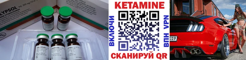 Купить закладки  Благодарный  КЕТАМИН ketamine 