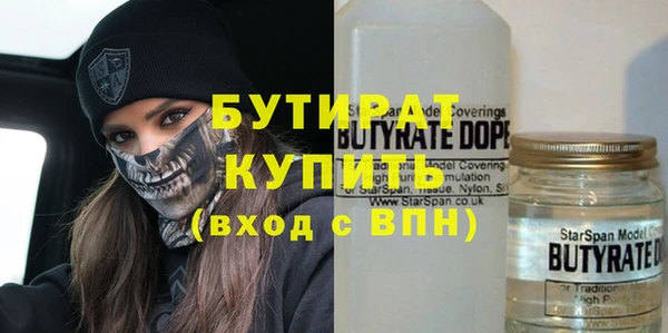 мдма Вяземский
