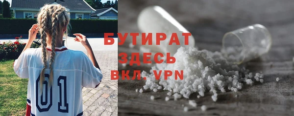 не бодяженный Вязники