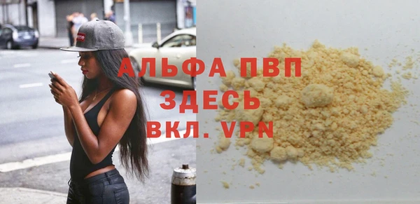 мдма Вяземский
