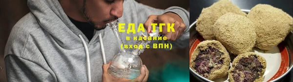 трава Вязьма