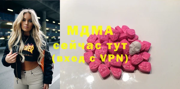 мдма Вяземский