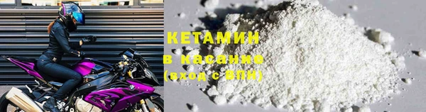 не бодяженный Вязники
