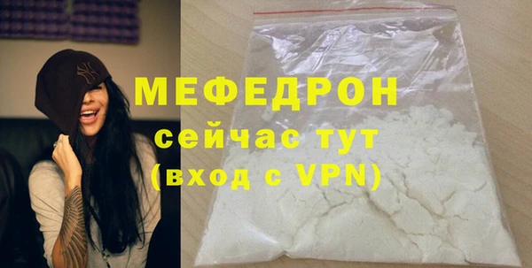 трава Вязьма