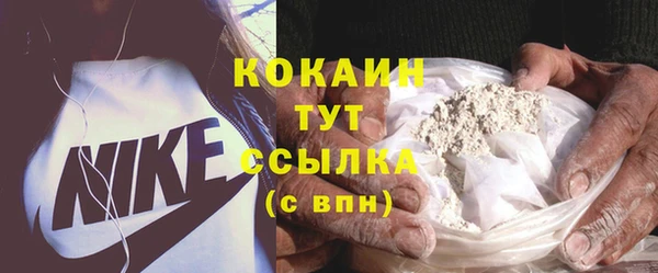 не бодяженный Вязники