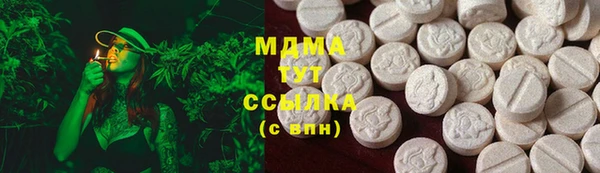 мдма Вяземский