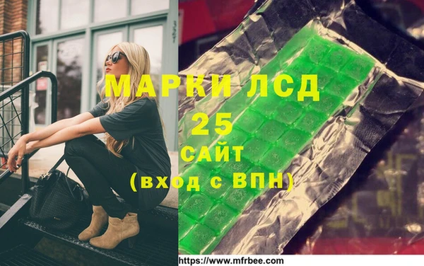 трава Вязьма