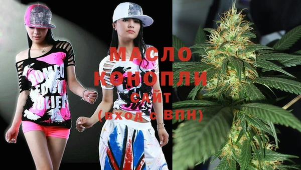трава Вязьма