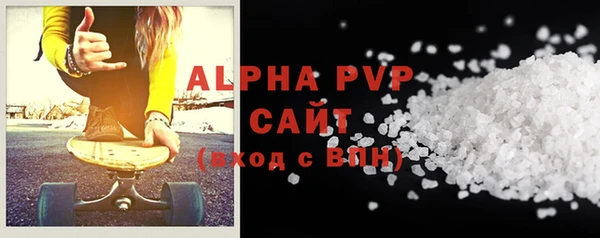 трава Вязьма