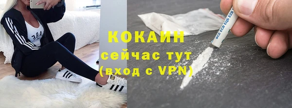 не бодяженный Вязники