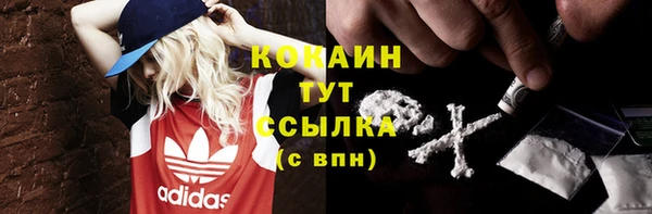 мдма Вяземский