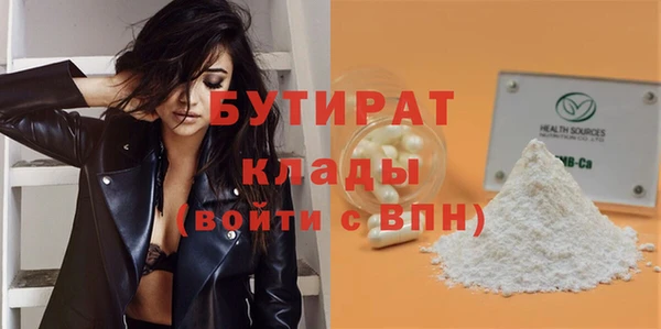 не бодяженный Вязники