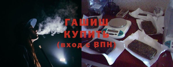 трава Вязьма
