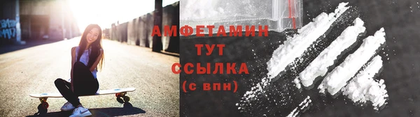 мдма Вяземский