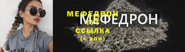 трава Вязьма