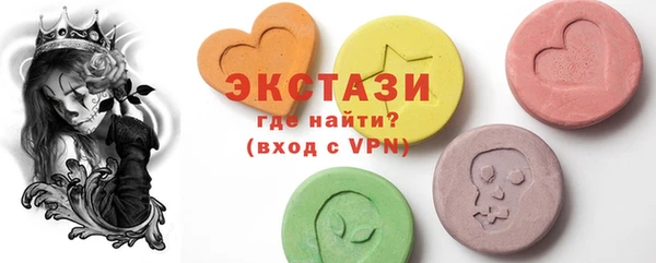 мдма Вяземский