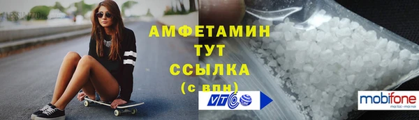 мдма Вяземский