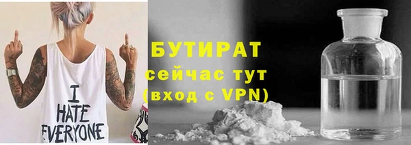 трава Вязьма