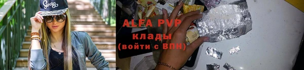 трава Вязьма