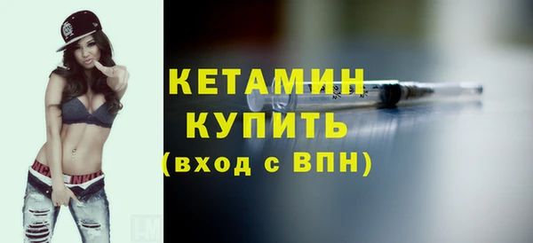 мдма Вяземский