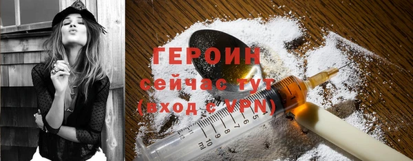 мдма Вяземский