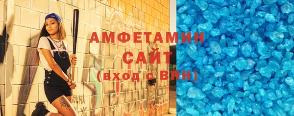трава Вязьма