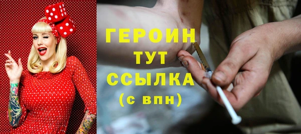 трава Вязьма