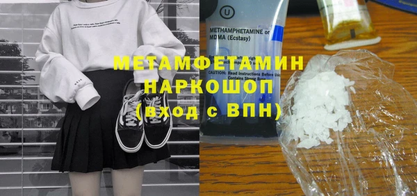 трава Вязьма