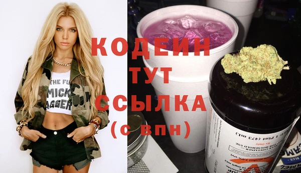 мдма Вяземский