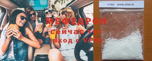 трава Вязьма
