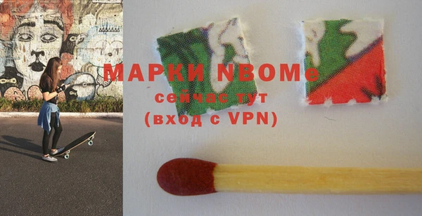 трава Вязьма