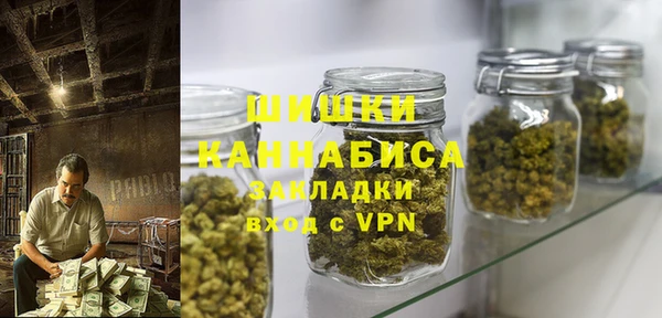 мдма Вяземский