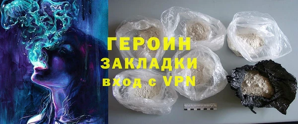 мдма Вяземский
