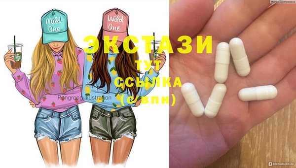 трава Вязьма