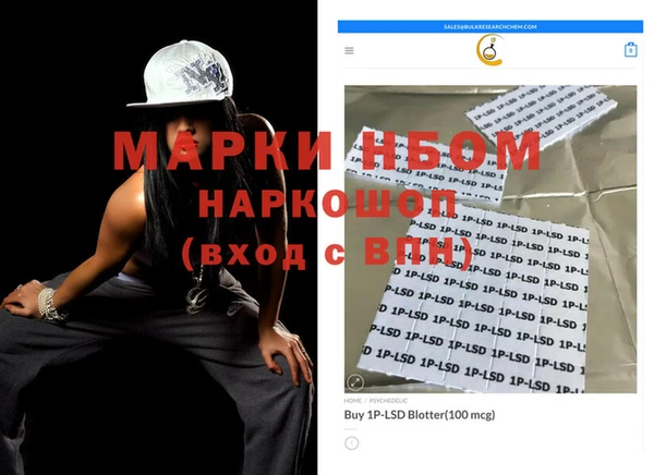 мдма Вяземский