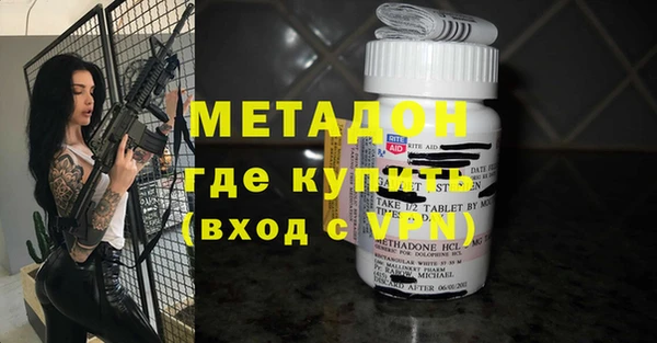 не бодяженный Вязники