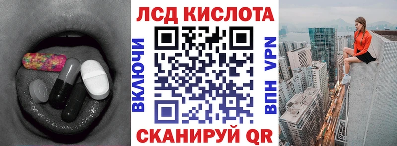 LSD-25 экстази ecstasy  Купить закладки  Благодарный 