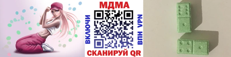 Купить  Благодарный  MDMA Molly 