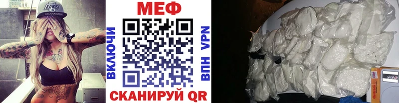 Меф мука  Купить закладки  Благодарный 