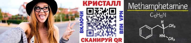 Купить  Благодарный  Первитин Декстрометамфетамин 99.9% 