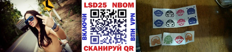 Купить закладки  Благодарный  Наркотические марки 1500мкг 