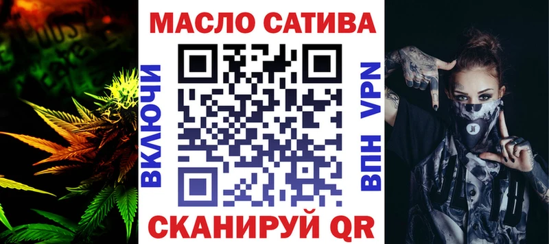 ТГК Wax  Купить закладки  Благодарный 
